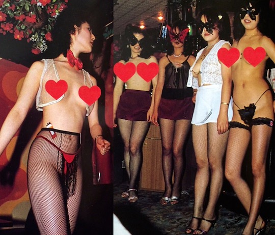 1980s Nude Women Having Sex
