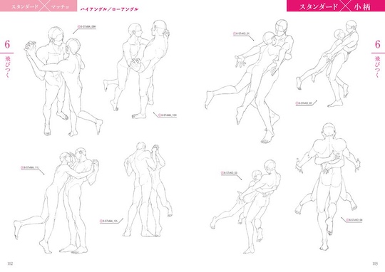boys love yaoi manga illustration ebimo drawing guide book gay japan