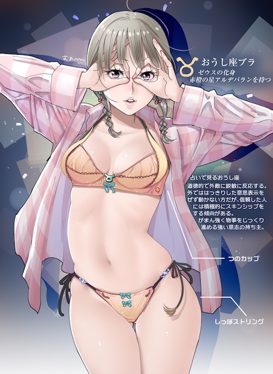 japanese lingerie zodiac signs sexy underwear bra papapao