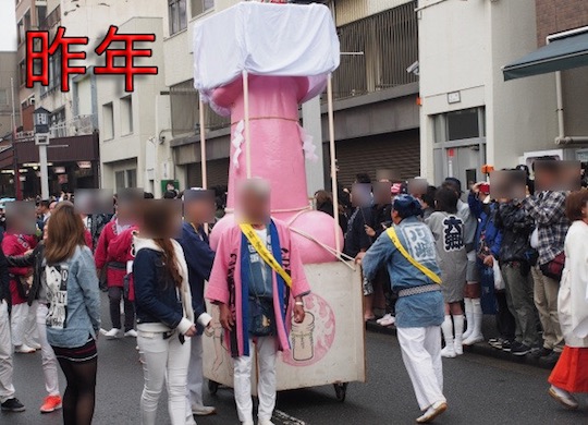 kanamara shrine japan kawasaki tokyo penis phallic fertility matsuri festival