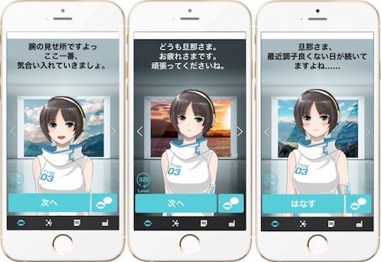 artificial intelligence virtual dating app japan girlfriend