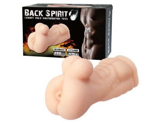back spirit anal body male muscular chest sex toy