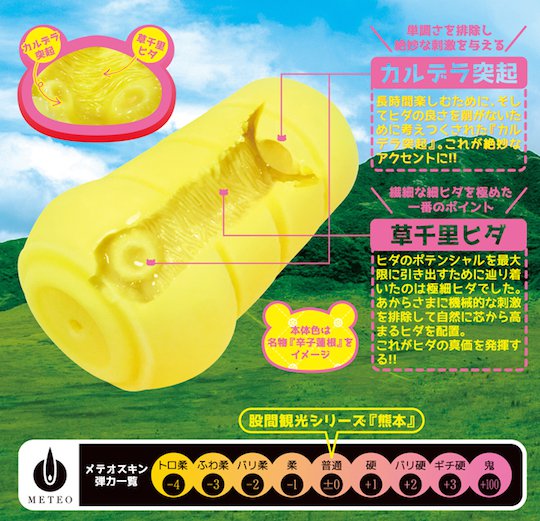 kumamoto onahole sex tourism toy parody
