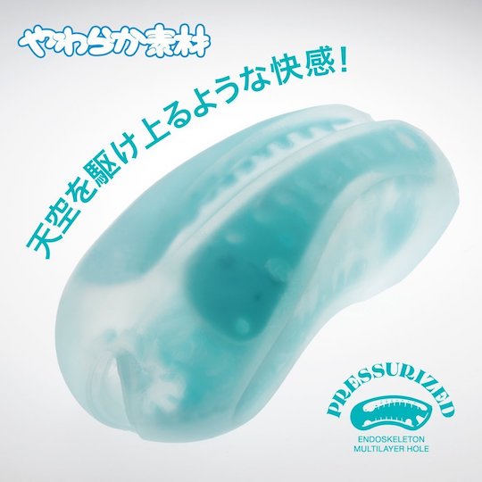 japan parody unusual sex adult toy onahole masturbator battleship airship model