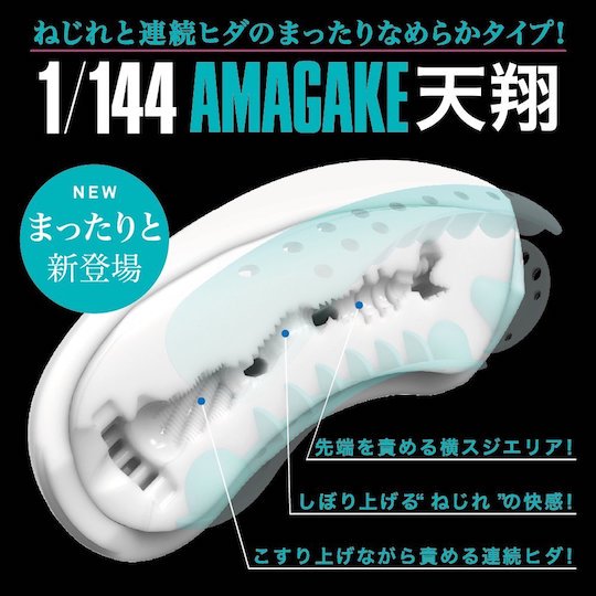 japan parody unusual sex adult toy onahole masturbator battleship airship model