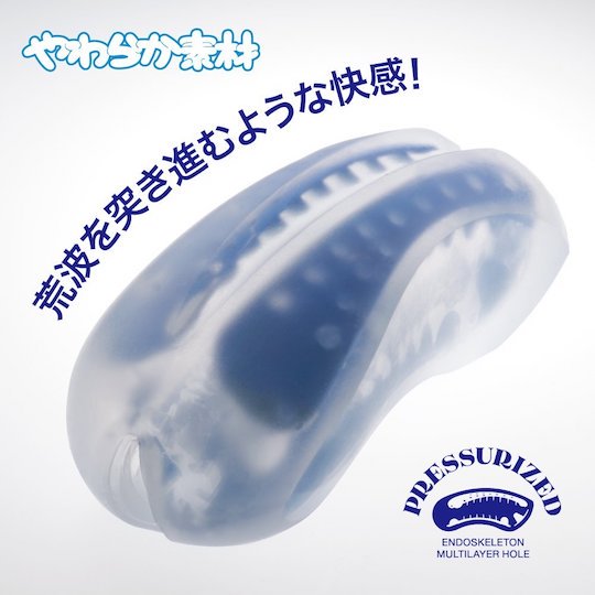 japan parody unusual sex adult toy onahole masturbator battleship airship model