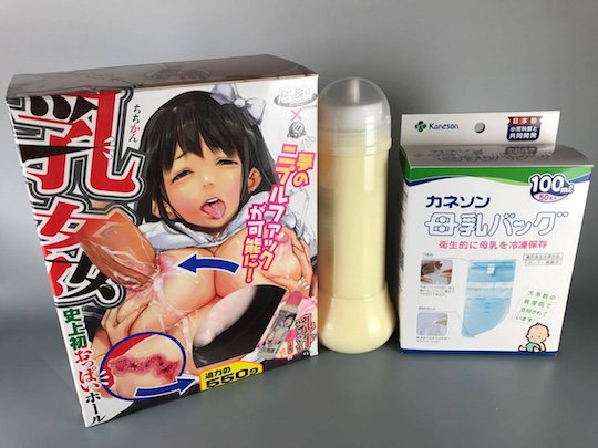 chichikan breast milk fetish lactation fantasy set