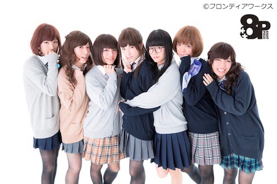 8p eight piece boy band japan josou crossdresser schoolgirl