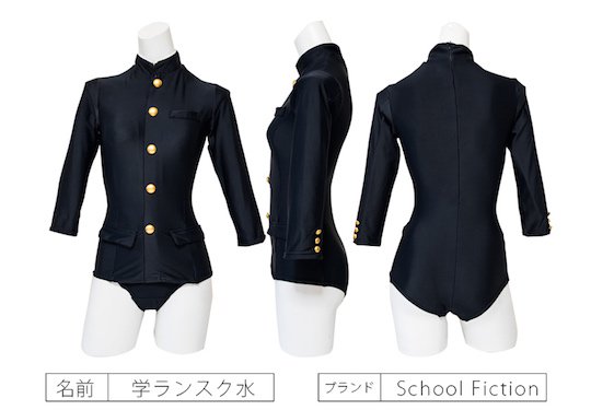 gakuran swimsuit cosplay costume sexy adult japan schoolboy coat design
