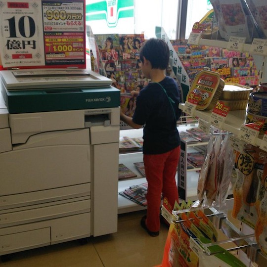 japan adult porn magazine convenience store