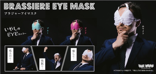 brassiere bra eye mask fetish japan