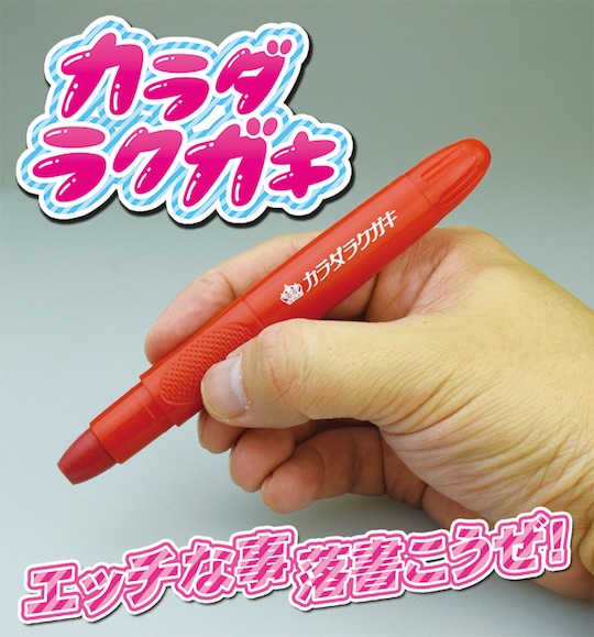 ryoujoku shame humiliation porn japanese adult video graffiti body pens rakugaki