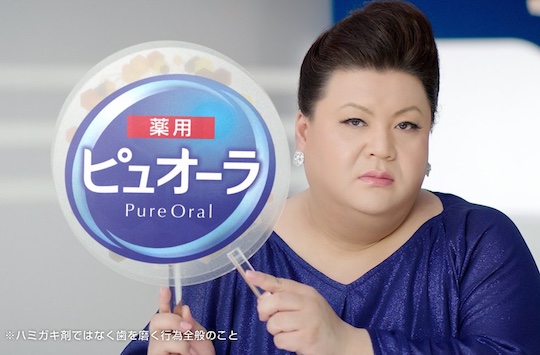 pure oral matsuko deluxe