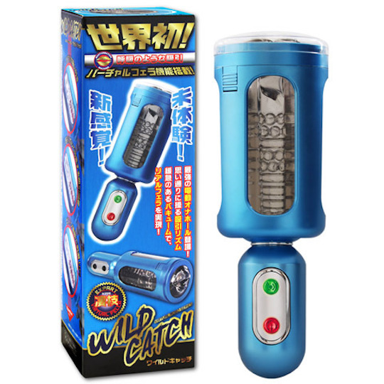 wild catch blow job electric masturbator toy