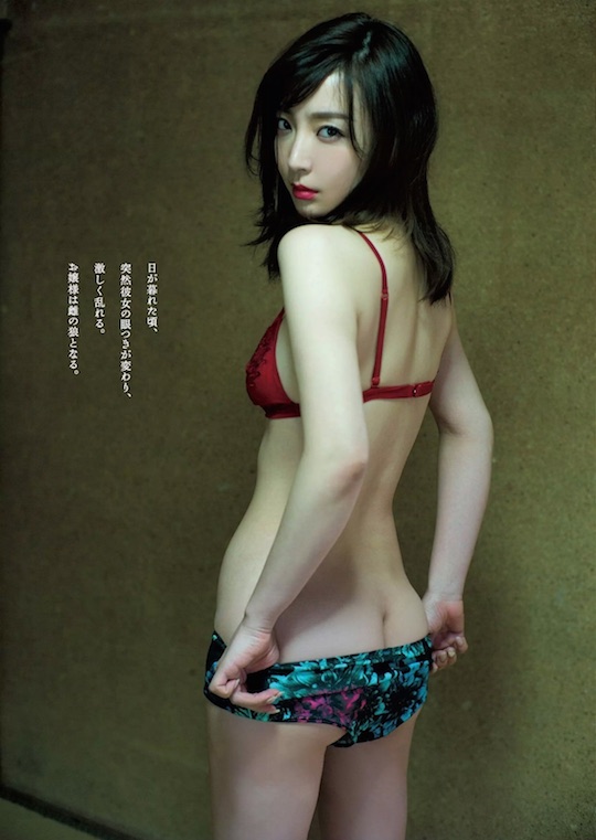 ayumu takeuchi cute body