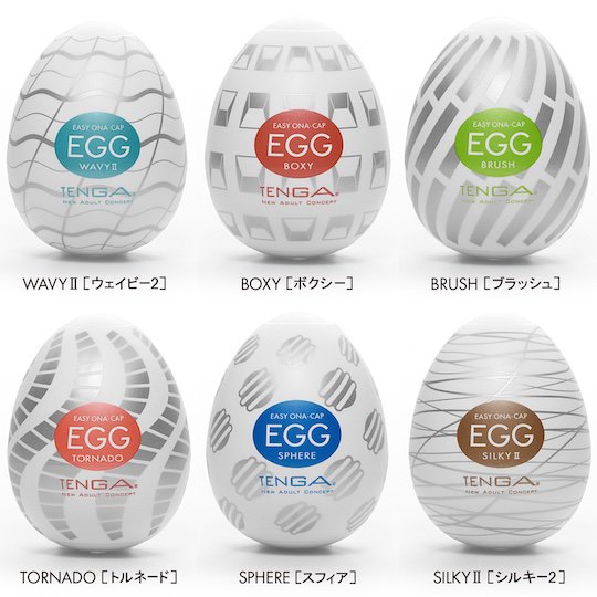 tenga tenth anniversary eggs adult toy