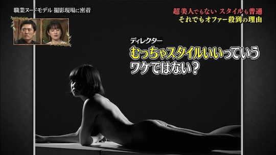 japan full-frontal naked nude photography shoot model female behind the scenes ai kumamoto