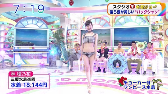 japanese bikini swimsuit model sexy legs body television show sexist