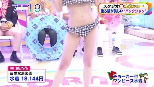 japanese bikini swimsuit model sexy legs body television show sexist