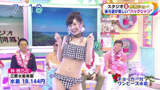 japanese bikini swimsuit model sexy legs body television show sexist