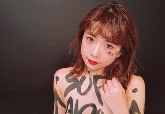 mana sakura body paint adult video porn star sexy hot erotic