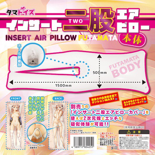 insert air pillow futamata cover