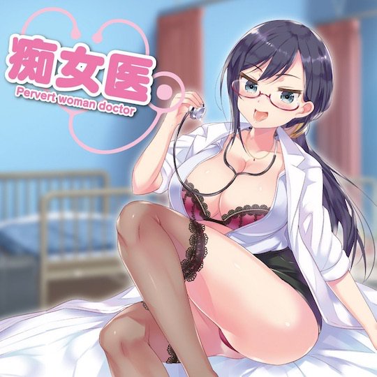 pervert woman doctor onahole toys heart