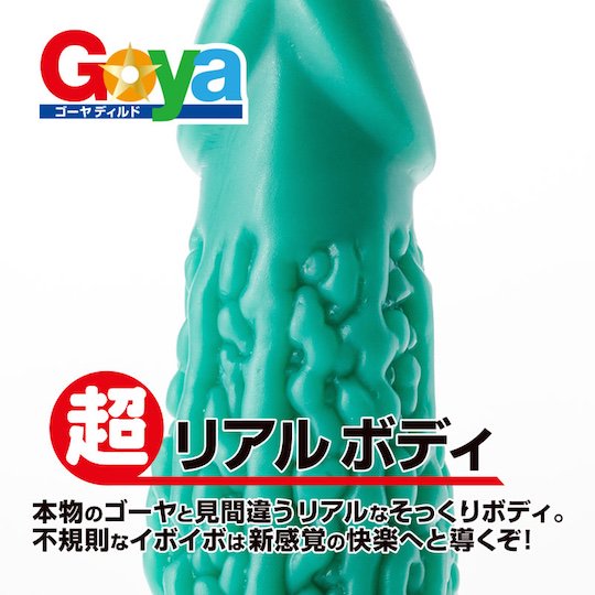 goya dildo japan