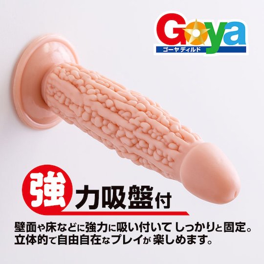 goya dildo japan