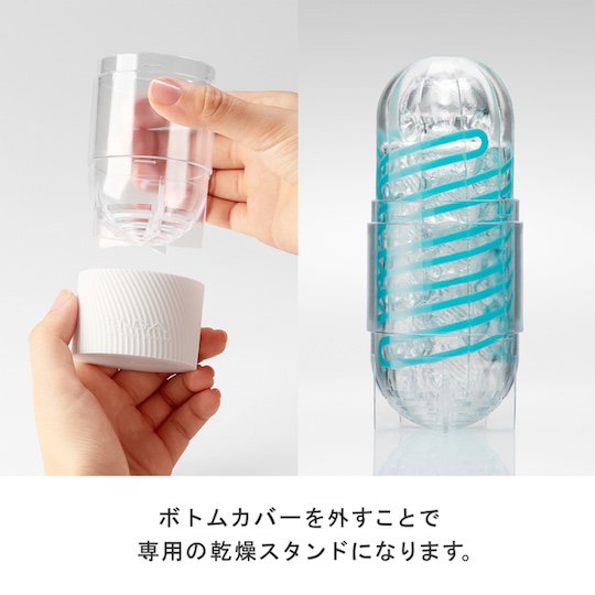 tenga spinner