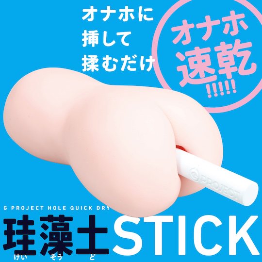 gproject keisodo quick hole dry onahole stick