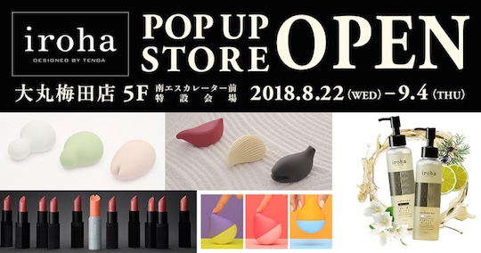 iroha popup store daimaru department store japan