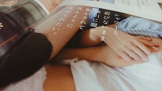 takahiro nishijima anan sex issue 2018 magazine