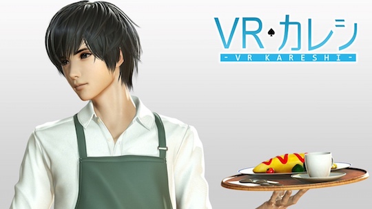 vr kareshi virtual reality boyfriend otome romance game japan
