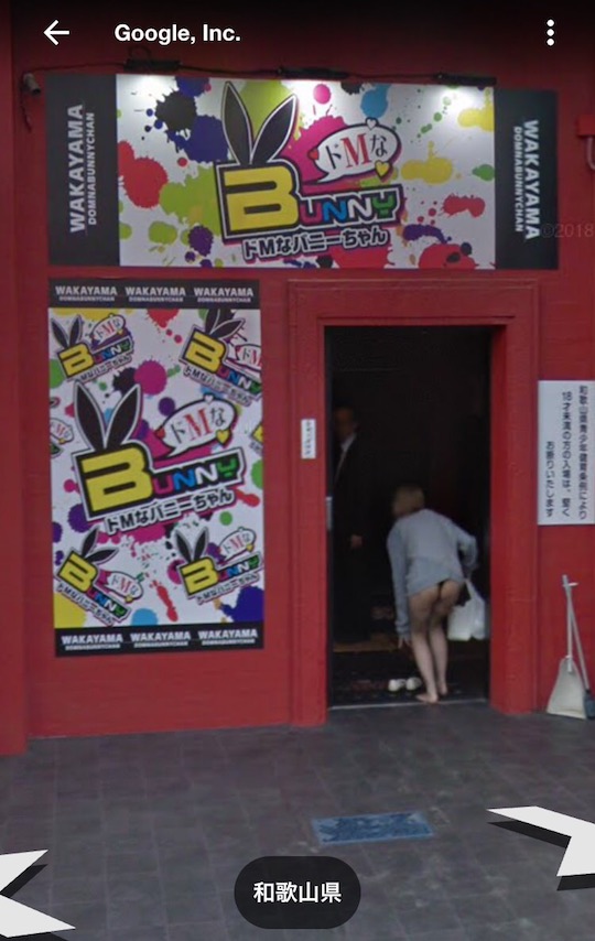 google street view japanese soapland