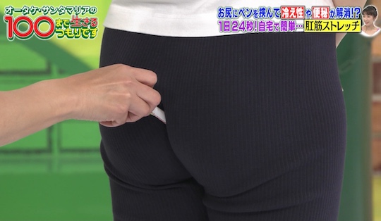 japanese television women female butt clenching ass cheeks show