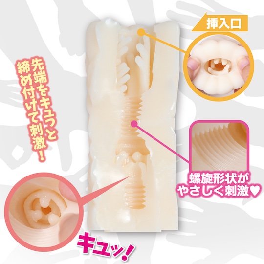 nigi handjob onahole masturbator toy japan