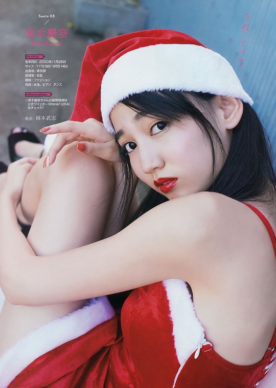 japanese girl idol santa cosplay christmas sexy rena kuroki