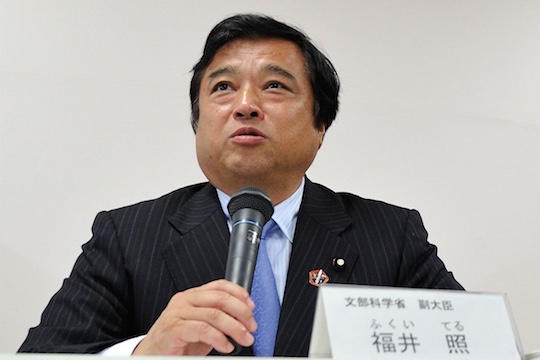 teru fukui politician japan sex scandal adultery affair