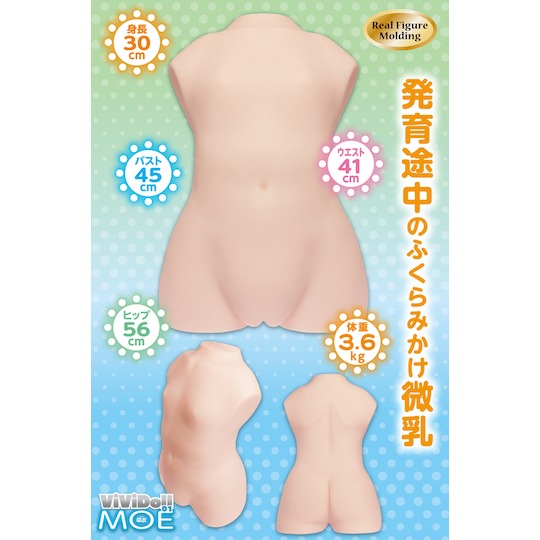 vividoll 01 moe torso doll masturbator onahole japanese