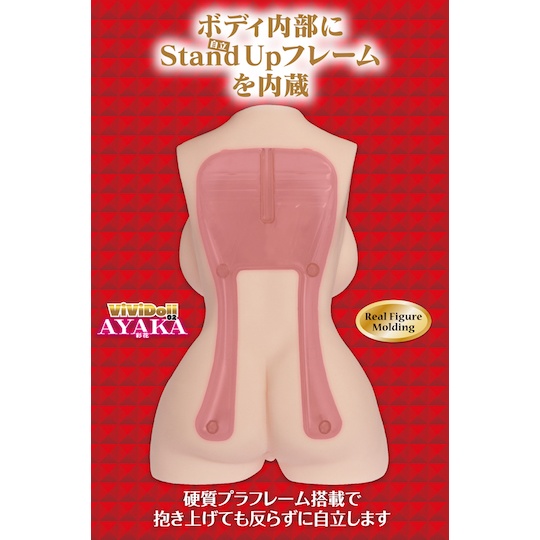 vividoll 01 moe torso doll masturbator onahole japanese