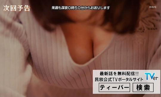 yuki kashiwagi AKB48 idol japanese sex scene television drama show MBS TBS kono koi wa tsumi na no ka shogi player cute panties