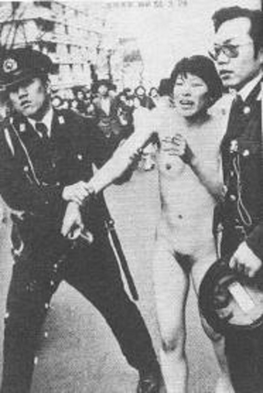 japanese tokyo public streaking nudity 1970s