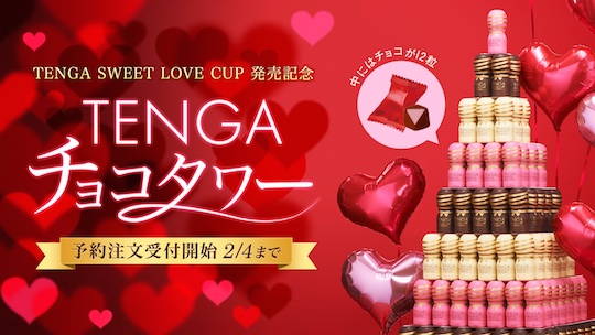 tenga chocolate valentines day sweet cup