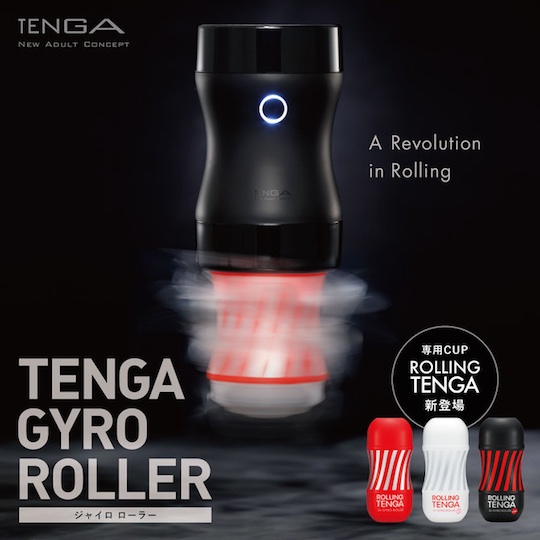 tenga gyro roller power sex machine masturbation toy adult aid