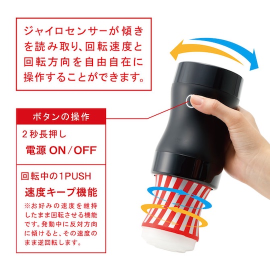 tenga gyro roller power sex machine masturbation toy adult aid