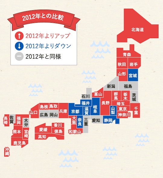 japanese bust cup average breast size map