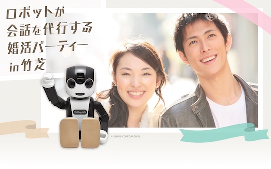 robot matchmaking japan tokyo speed dating event cyber agent sharp robohon