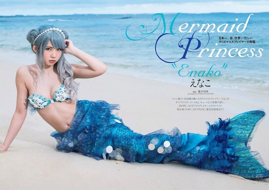 enako japanese cosplayer nude naked photo weekly playboy mermaid princess