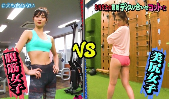 miki nishino akb48 gravure idol model kazusa okuyama japanese television athletic body curvy